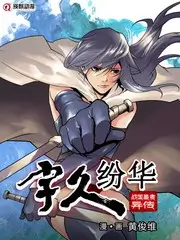山野慢生活治愈综艺在线观看